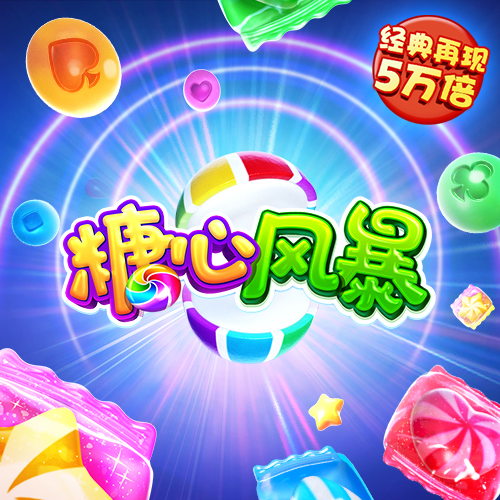 新宝体育官网入口