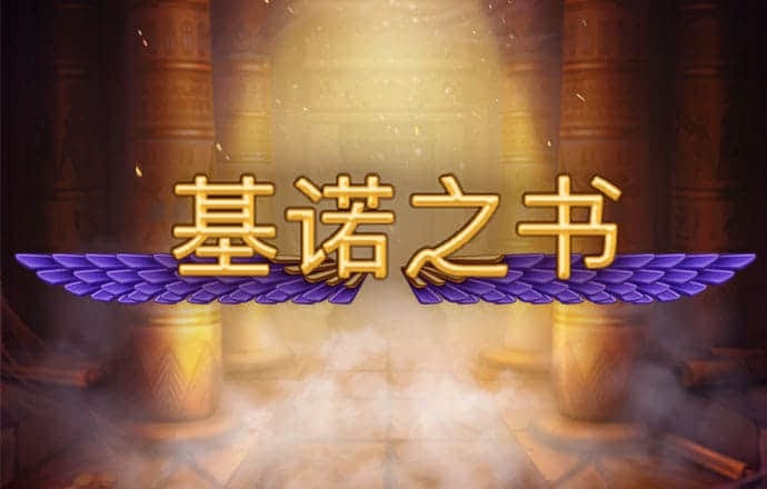 99499威尼斯安卓版下载