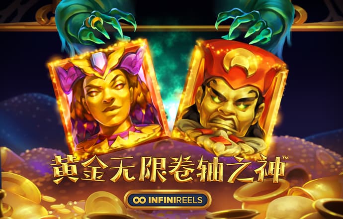 极地飞镖
